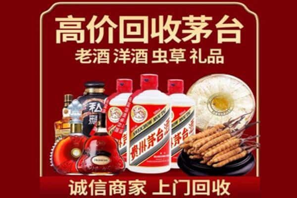 河源诚信回收奔富