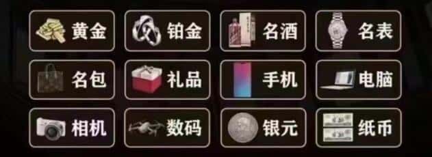 河源奢侈品回收