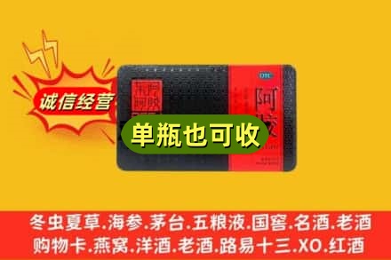 河源诚信回收阿胶
