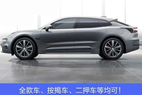 河源按揭车抵押
