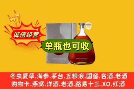 河源诚信回收名仕