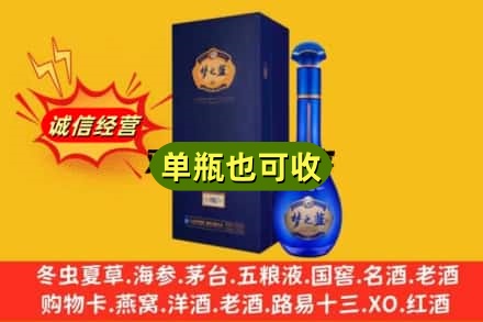 河源诚信回收梦之蓝