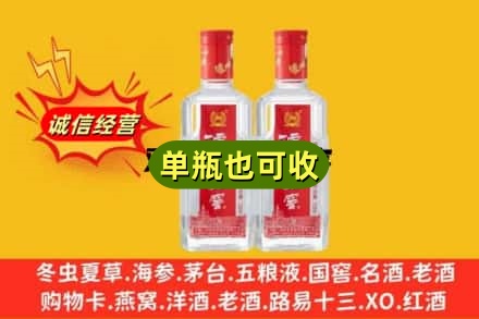 河源诚信回收泸州老窖